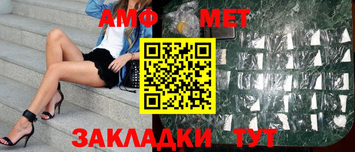 Amphetamine Premium  Вход с VPN  АМФЕТАМИН  Коркино 