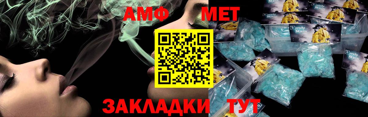 Amphetamine 97% Коркино