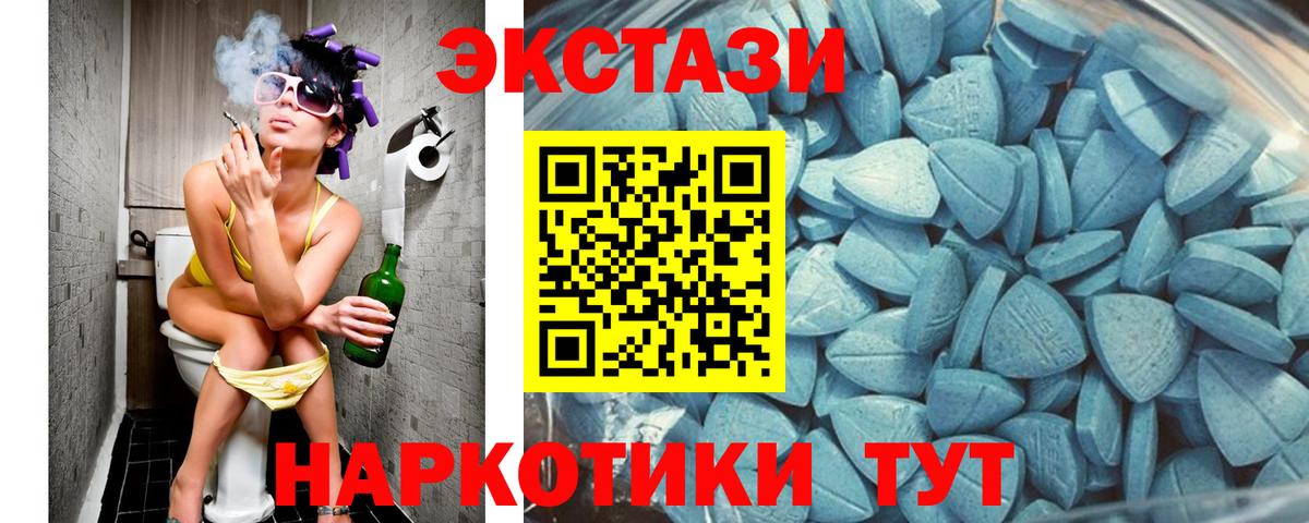 Ecstasy VHQ Коркино
