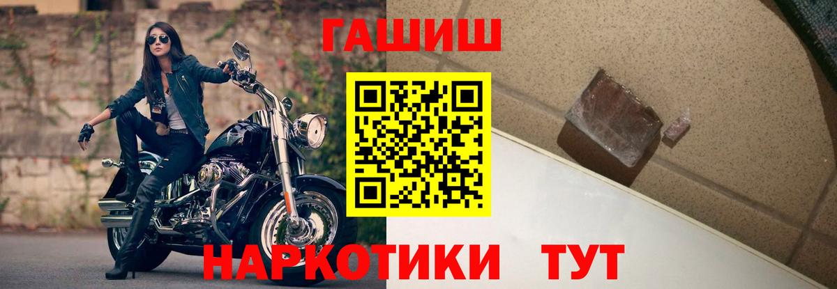 ГАШИШ  Вход с VPN  ГАШИШ Cannabis  Коркино  Гашиш Premium 