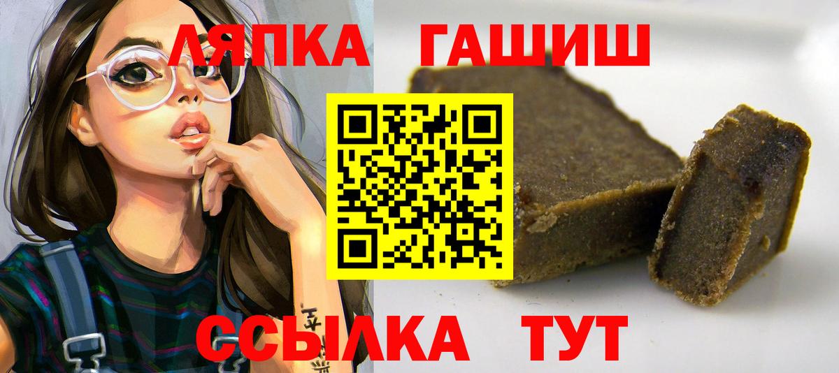 ГАШ гарик Коркино