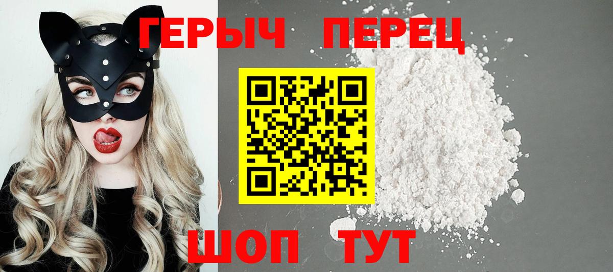 Героин Афган  Вход с VPN  Героин  Коркино 