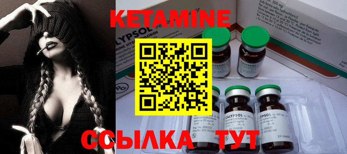 КЕТАМИН VHQ  КЕТАМИН VHQ  мориарти формула  Коркино  Вход с VPN 