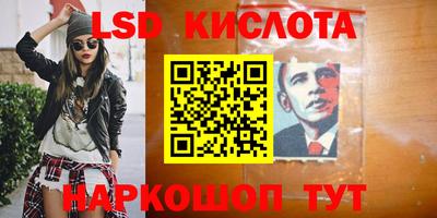 дистиллят марихуана Кинель