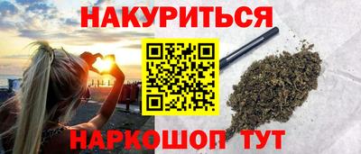 дистиллят марихуана Кинель