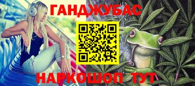 дистиллят марихуана Кинель