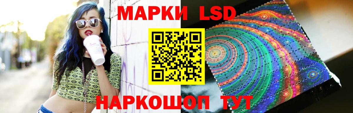 LSD-25 экстази ecstasy  ЛСД экстази кислота  Вход с VPN  ЛСД экстази  Коркино 