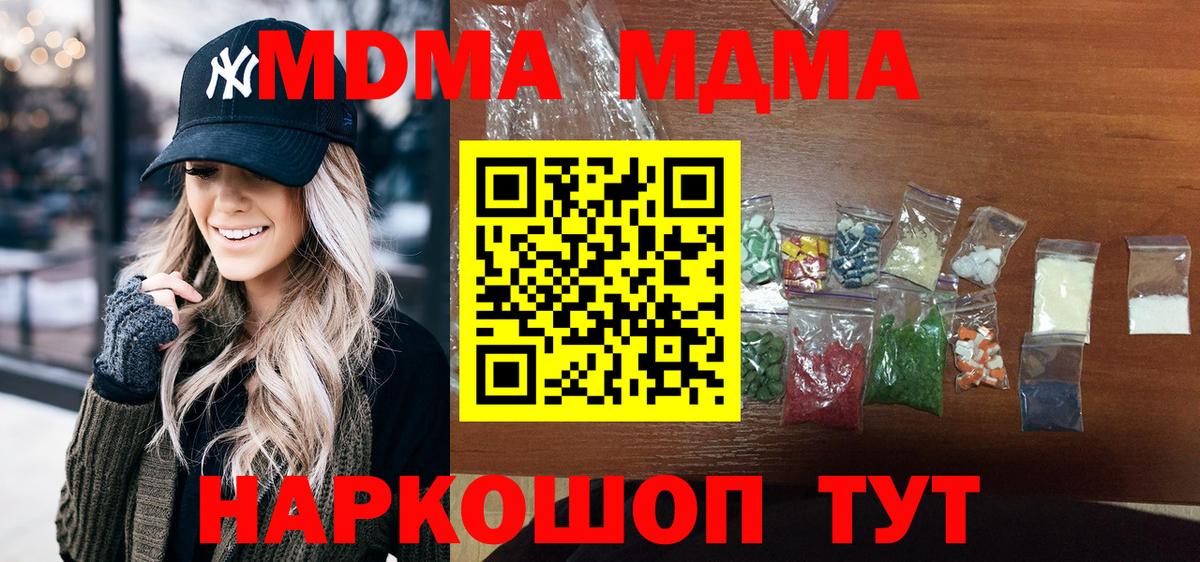 МДМА VHQ Коркино