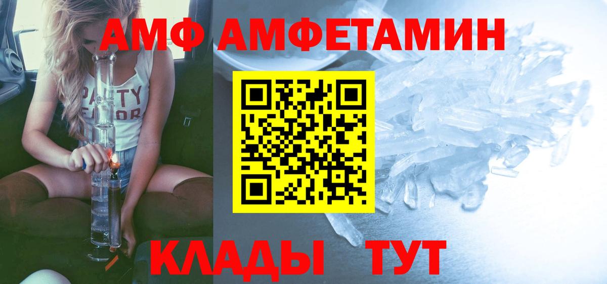 Метамфетамин кристалл  Вход с VPN  Коркино  Метамфетамин кристалл 