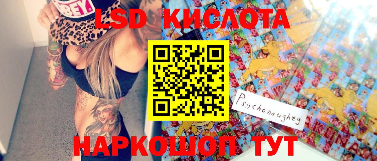 Марки 25I-NBOMe 1,8мг  Вход с VPN  Наркотические марки  Коркино 