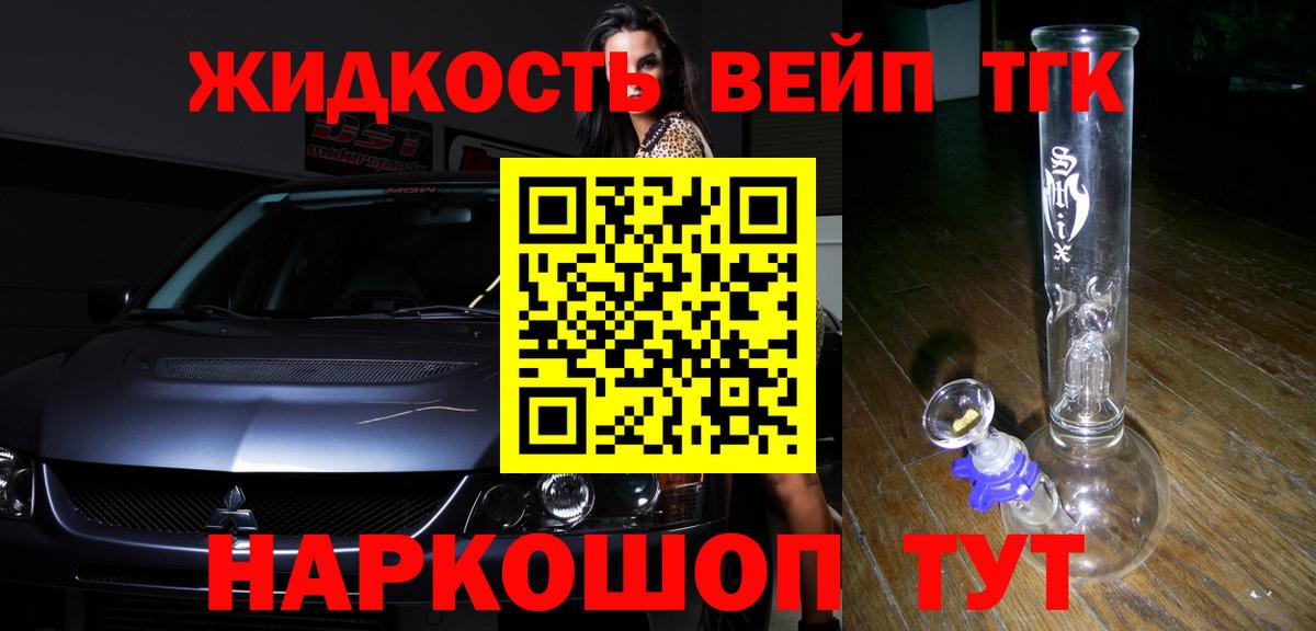 ТГК Wax Коркино