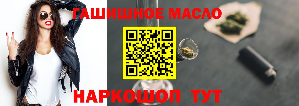 ТГК Wax  Вход с VPN  как найти   ТГК концентрат  Коркино 