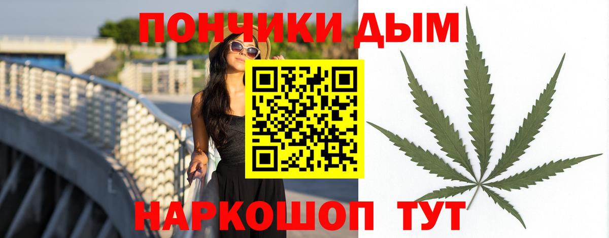 Конопля LSD WEED  Вход с VPN  Коркино  Бошки Шишки гибрид  Каннабис гибрид 